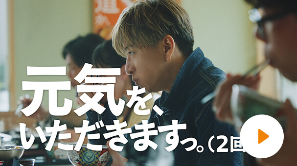 CM 30秒