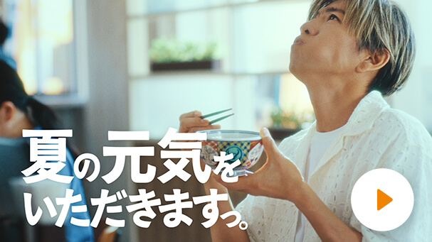 CM 30秒