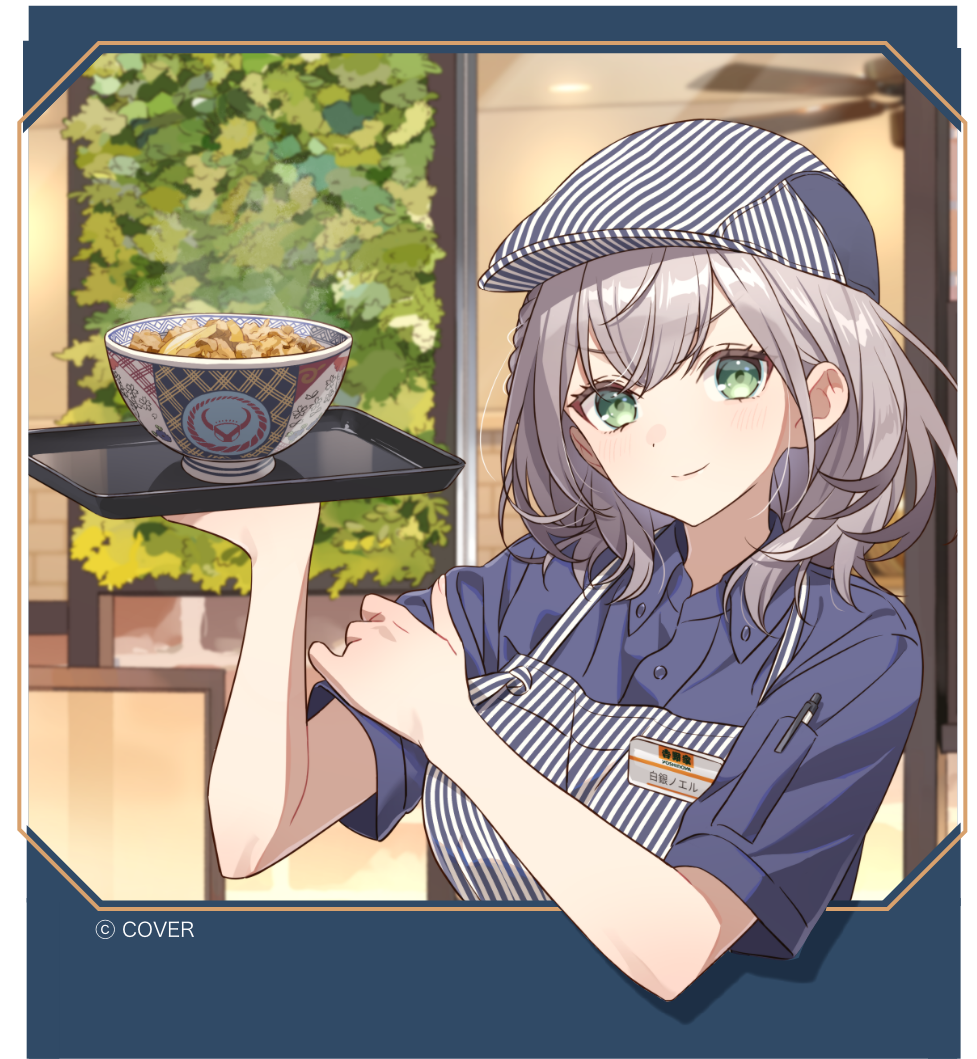 白銀ノエル