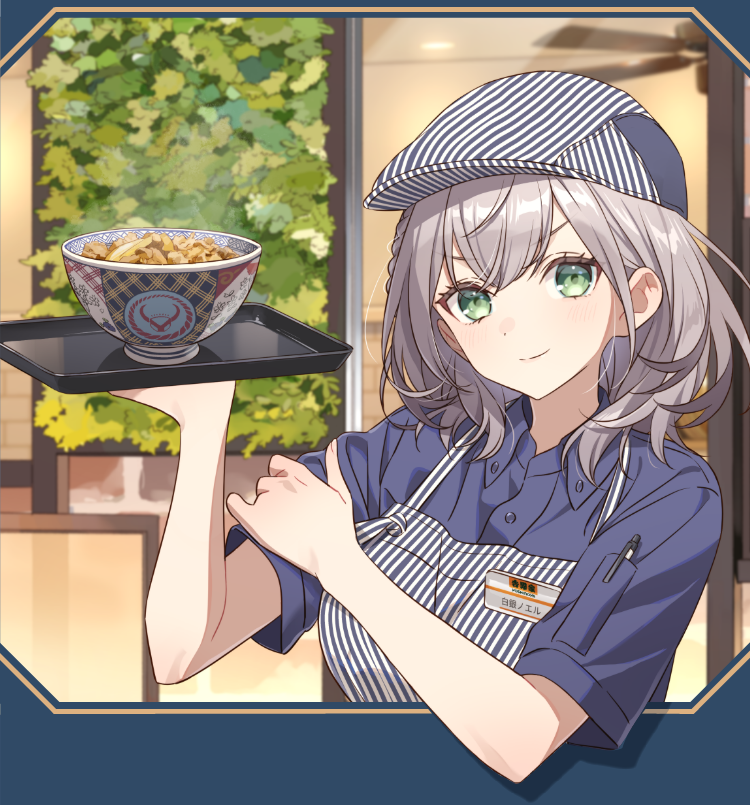 白銀ノエル