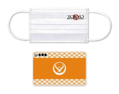 特製マスク&吉野家プリカ1,000円分