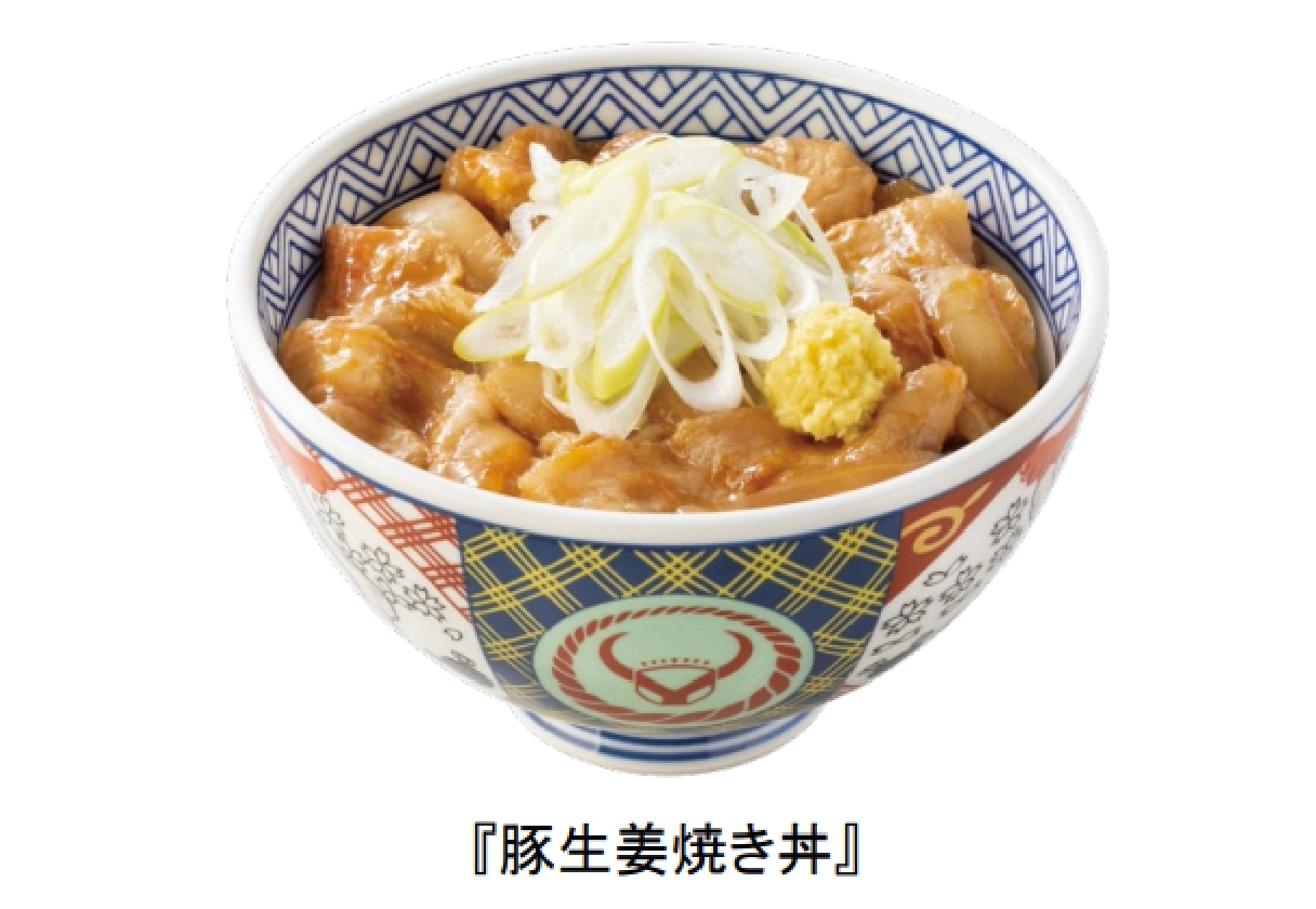 豚生姜焼き丼