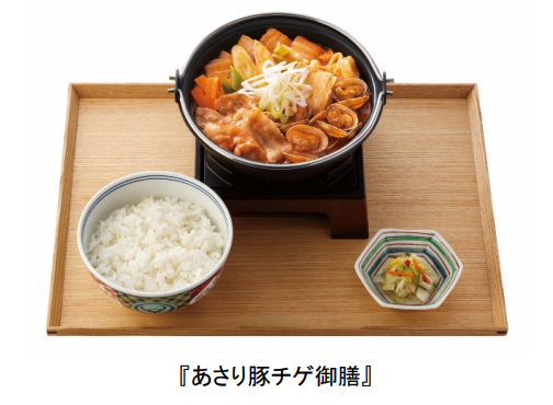 あさり豚チゲ御前 商品画像