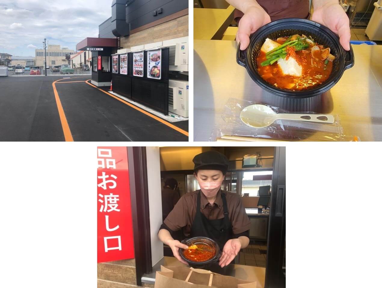 ドライブスルーの様子