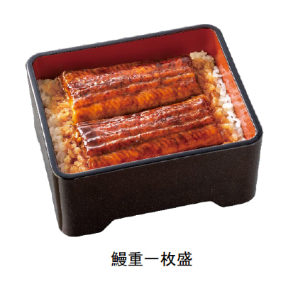 鰻重一枚盛