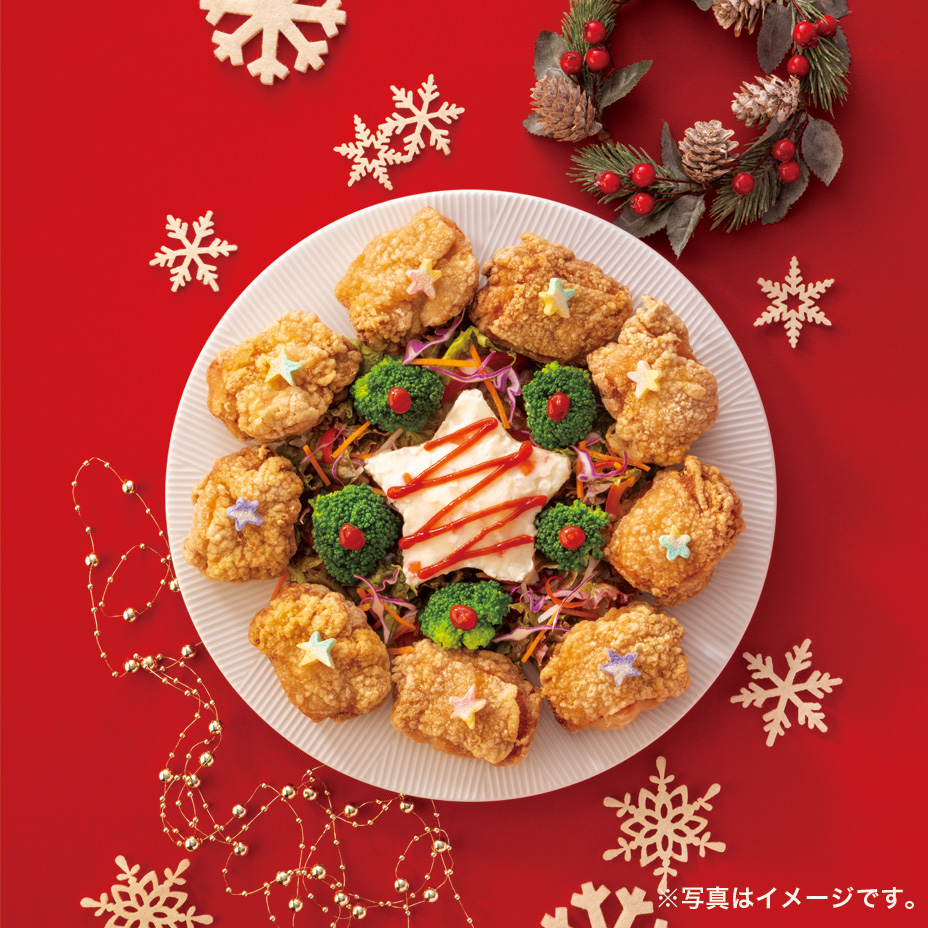 から揚げツリー パーティーキット