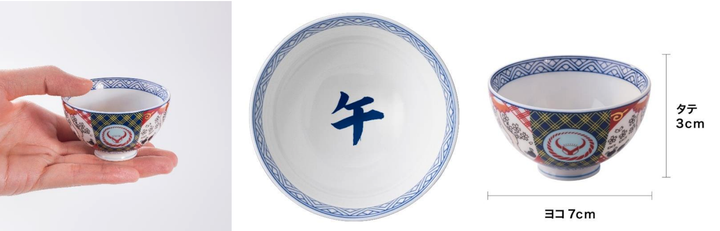 先着プレゼント 「干支文字入り超小盛丼」 のイメージ